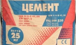 цемент недорого смиловичи